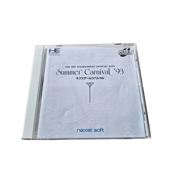 Vintage PC Engine Software Summer Carnival 93 Nextar Special
